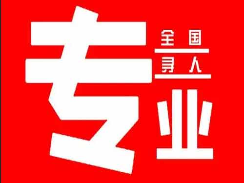 易门侦探调查如何找到可靠的调查公司